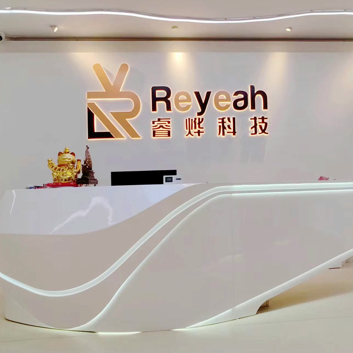 Modern reception area and illuminated corporate logo at Reyeah Technology headquarters in Guangzhou