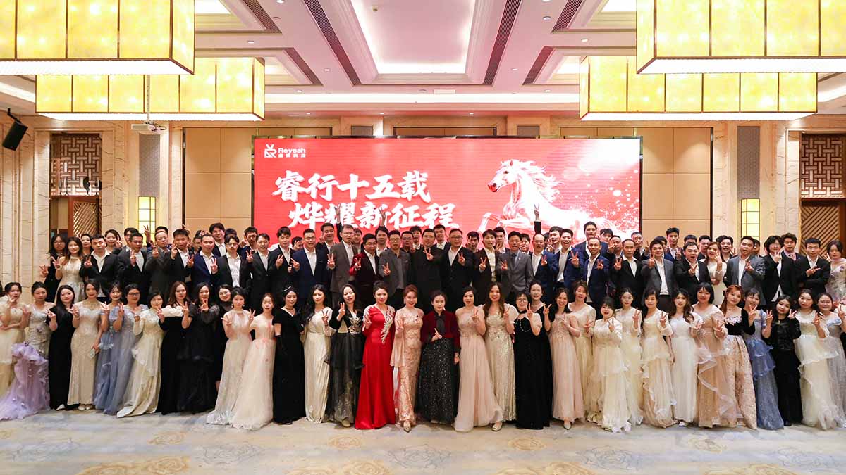 Reyeah 2026 Annual Gala conference opening in Guangzhou