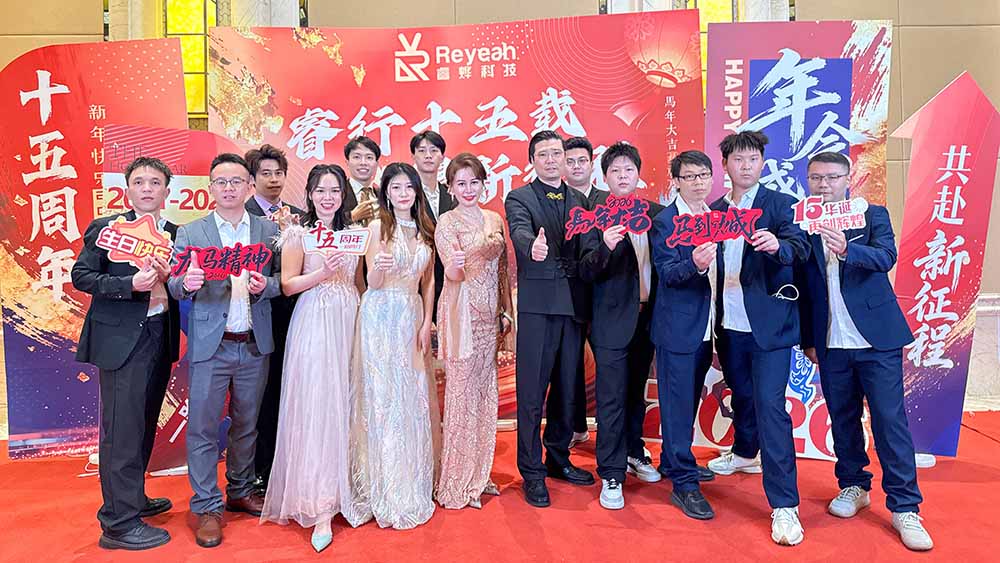 Reyeah 2026 Annual Gala Highlight