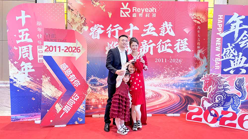 Reyeah 2026 Annual Gala Highlight