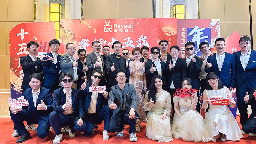 Reyeah 2026 Annual Gala Highlight