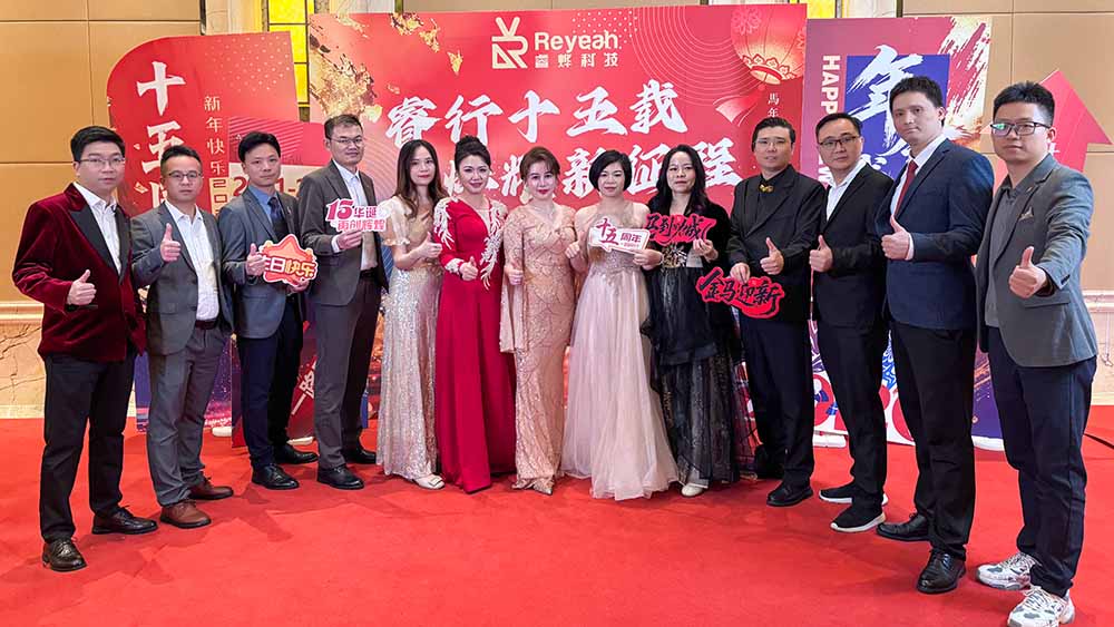 Reyeah 2026 Annual Gala Highlight