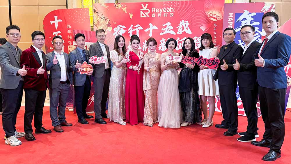 Reyeah 2026 Annual Gala Highlight