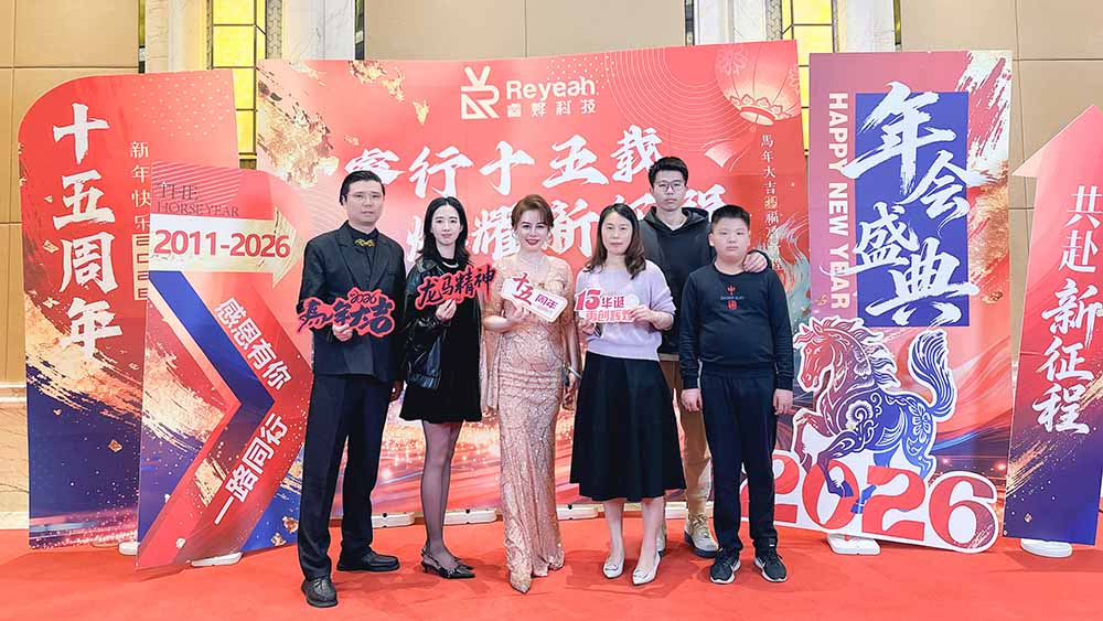 Reyeah 2026 Annual Gala Highlight