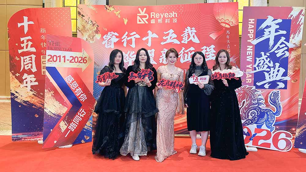 Reyeah 2026 Annual Gala Highlight
