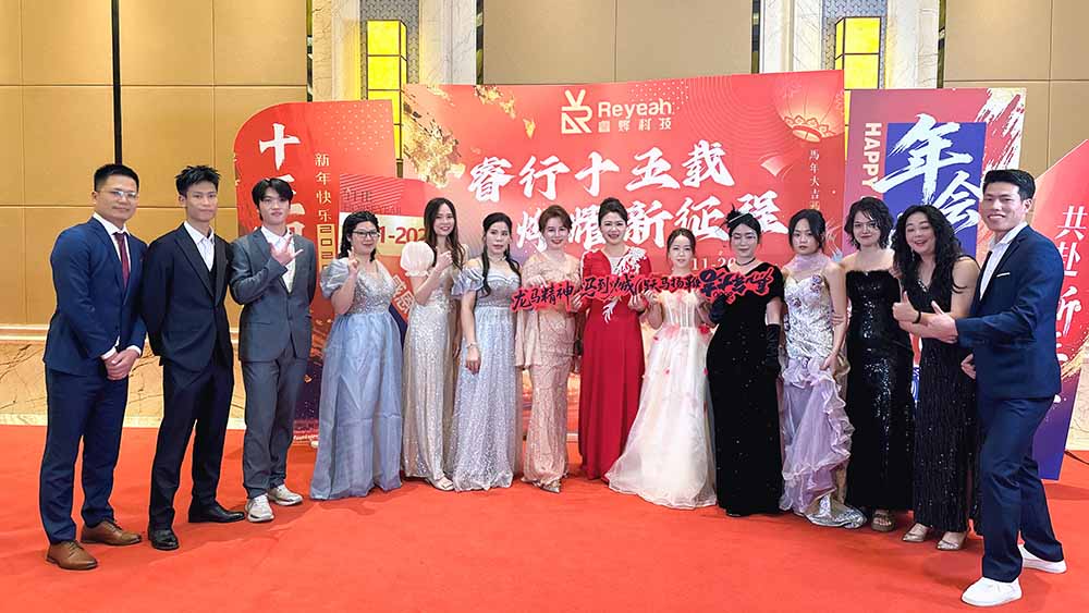 Reyeah 2026 Annual Gala Highlight