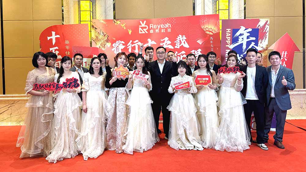 Reyeah 2026 Annual Gala Highlight