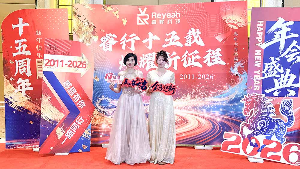 Reyeah 2026 Annual Gala Highlight
