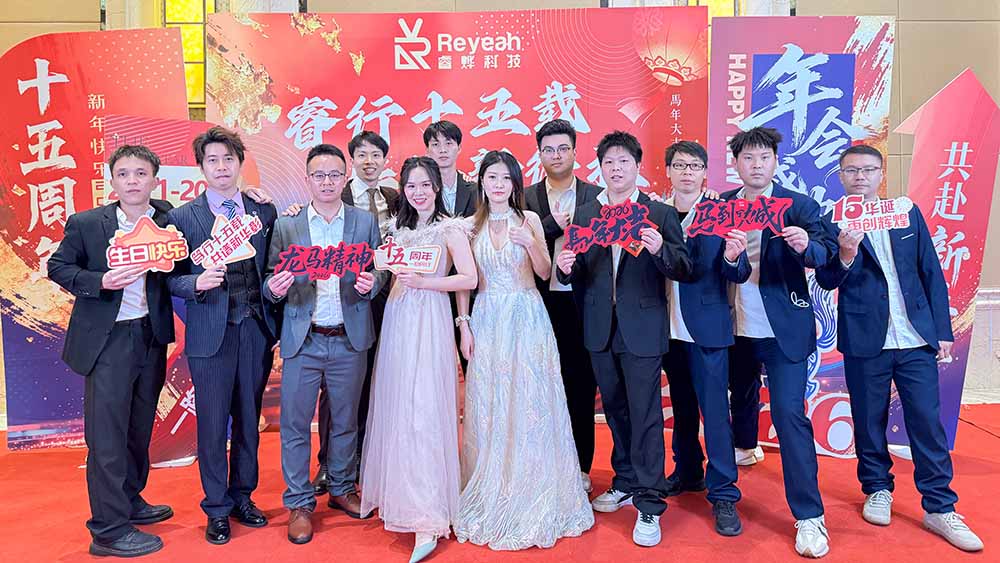 Reyeah 2026 Annual Gala Highlight