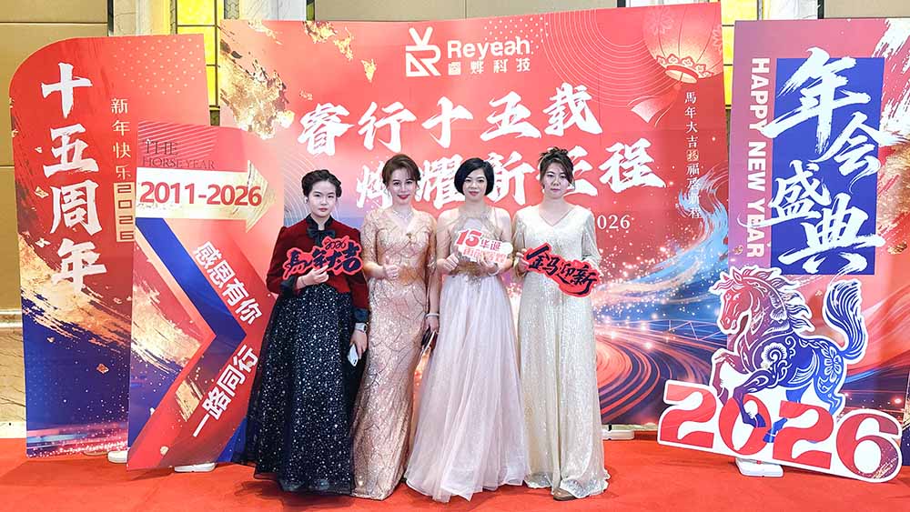 Reyeah 2026 Annual Gala Highlight
