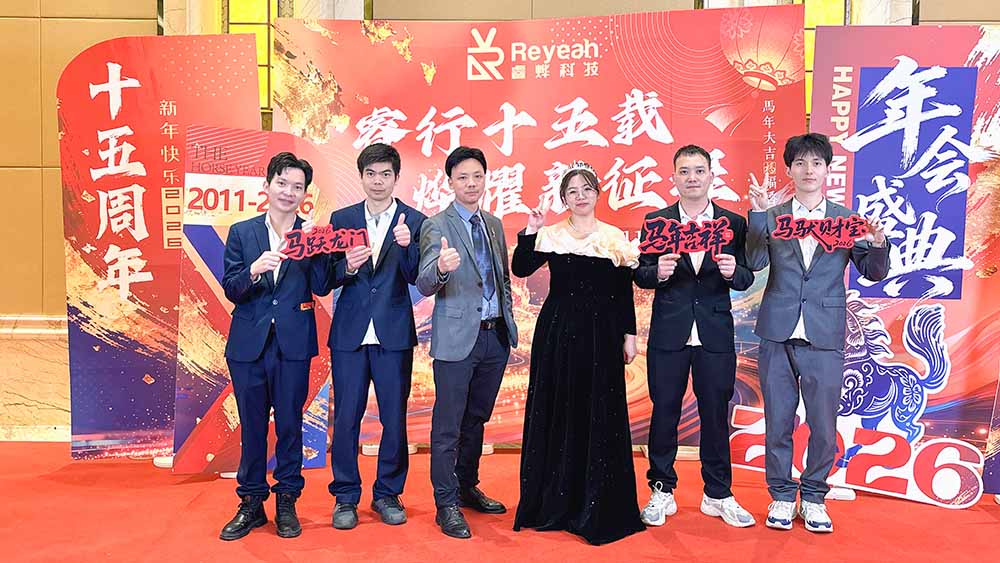 Reyeah 2026 Annual Gala Highlight