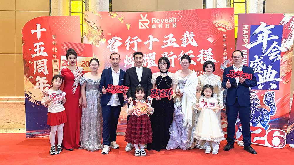 Reyeah 2026 Annual Gala Highlight