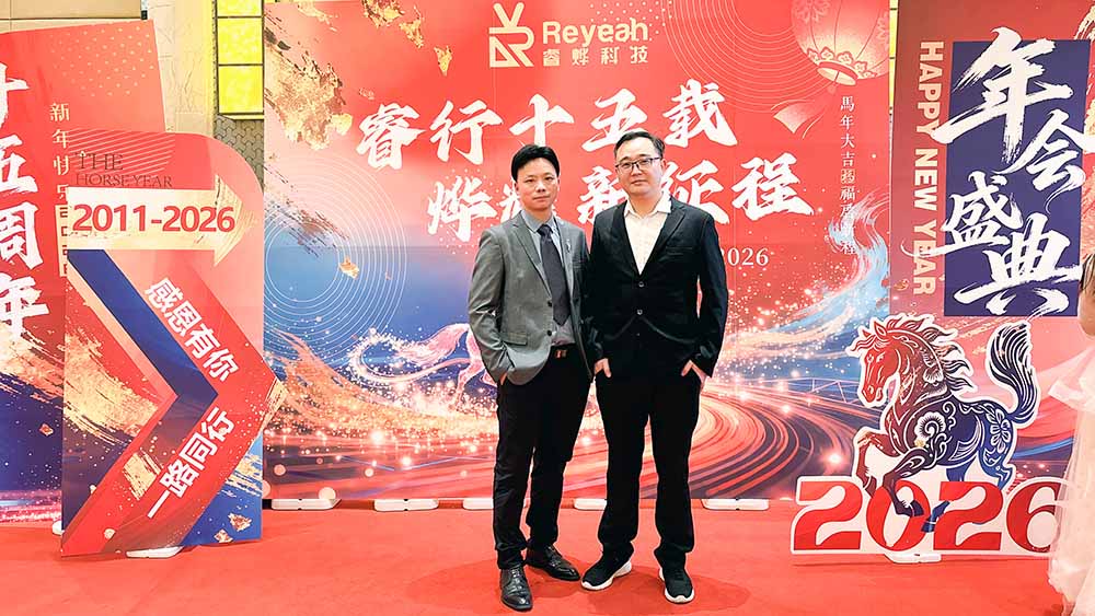 Reyeah 2026 Annual Gala Highlight