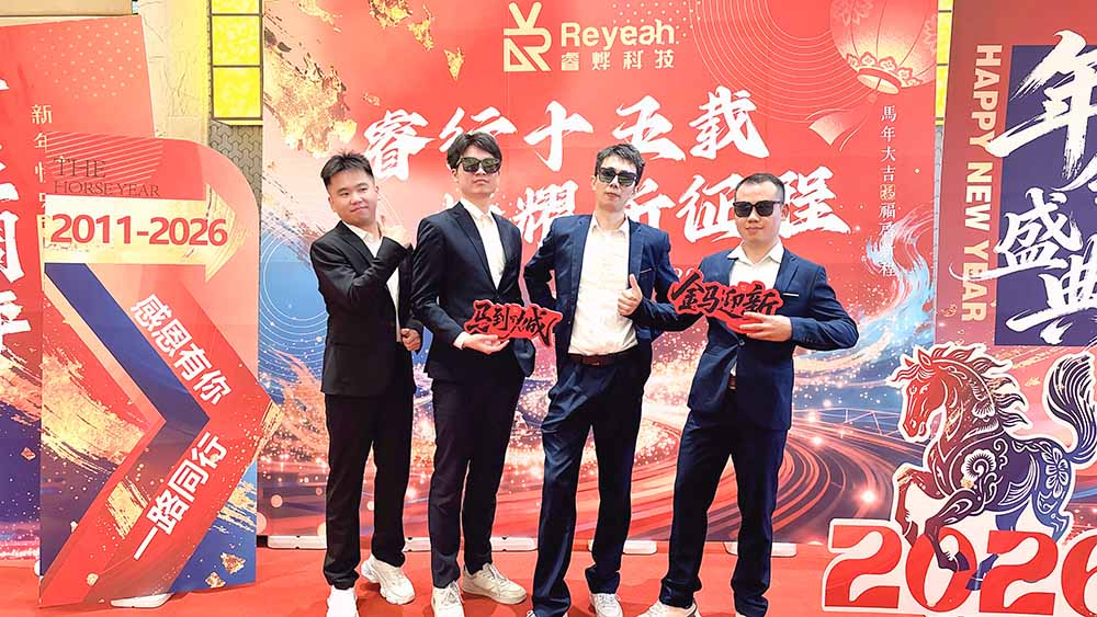 Reyeah 2026 Annual Gala Highlight