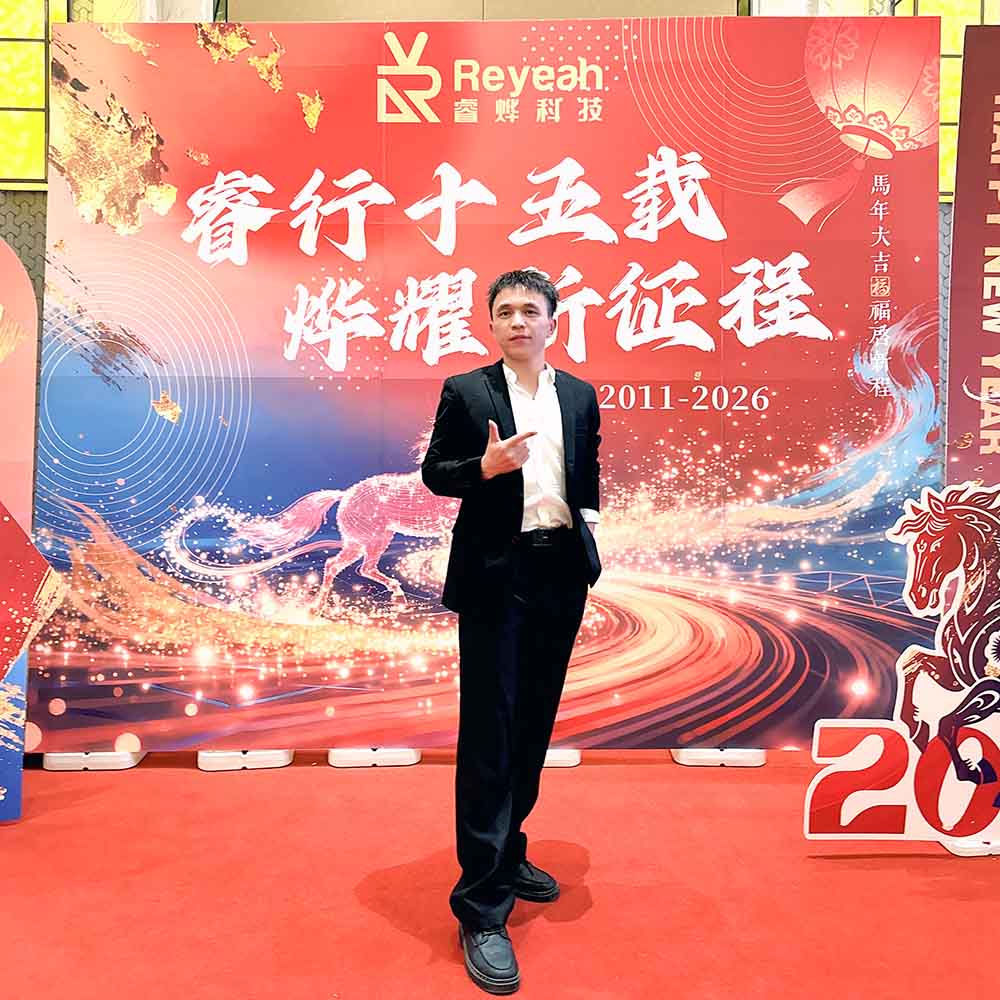 Reyeah 2026 Annual Gala Highlight