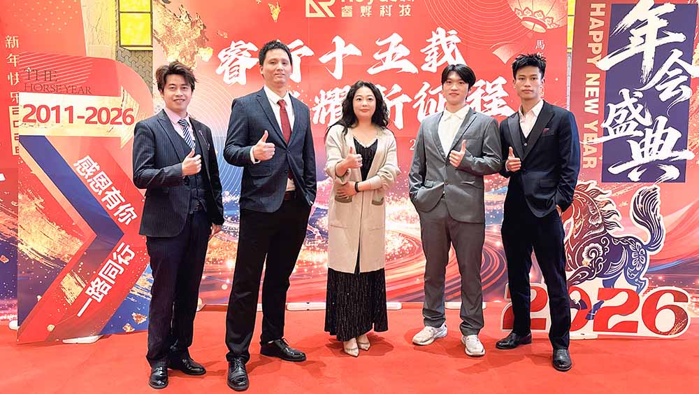 Reyeah 2026 Annual Gala Highlight