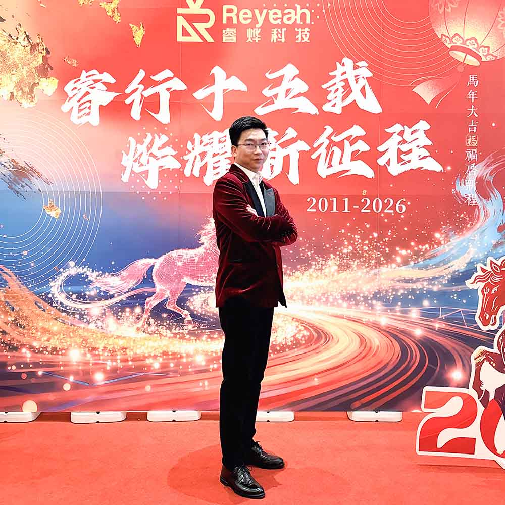 Reyeah 2026 Annual Gala Highlight