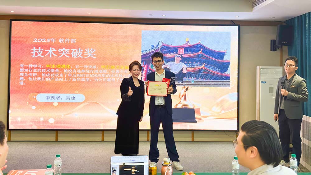 Award: Wu Jian