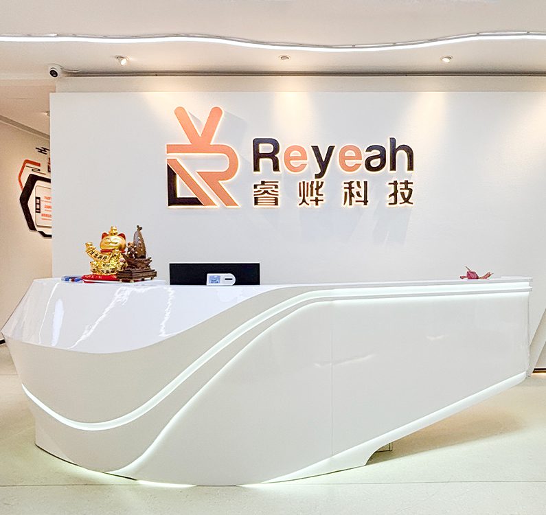 公司前台2 Reception area of Guangzhou Reyeah Technology Co., Ltd.